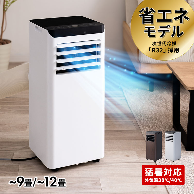 Dimplex ポータブルエアコン RC12